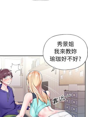 偶像養成記 1-40話[完結]_004065