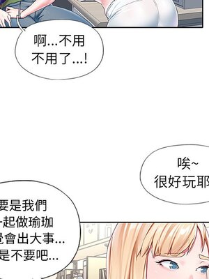 偶像養成記 1-40話[完結]_004066