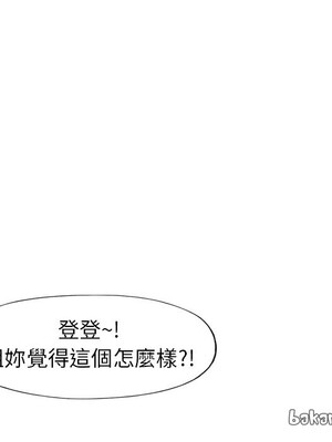 偶像養成記 1-40話[完結]_004068