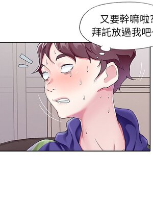 偶像養成記 1-40話[完結]_004069