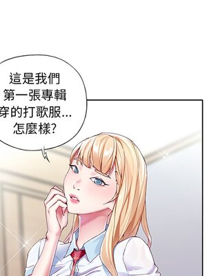 偶像養成記 1-40話[完結]_004070