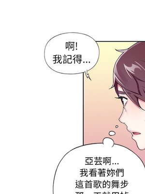 偶像養成記 1-40話[完結]_004072