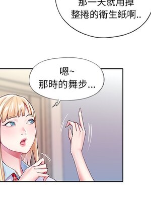 偶像養成記 1-40話[完結]_004073