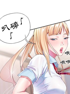 偶像養成記 1-40話[完結]_004074