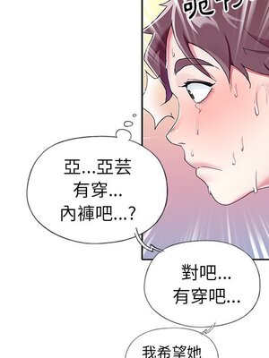 偶像養成記 1-40話[完結]_004076