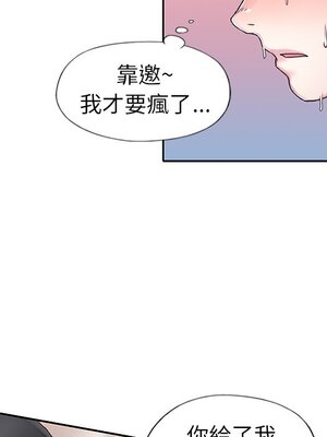 偶像養成記 1-40話[完結]_004079