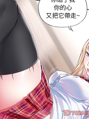 偶像養成記 1-40話[完結]_004080