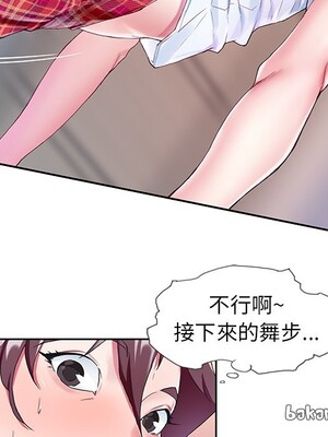 偶像養成記 1-40話[完結]_004081