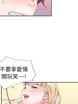 偶像養成記 1-40話[完結]_004082