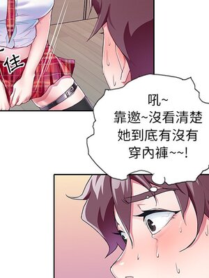 偶像養成記 1-40話[完結]_004085