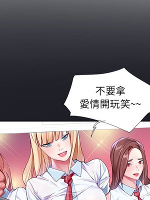 偶像養成記 1-40話[完結]_004087