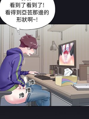 偶像養成記 1-40話[完結]_004094