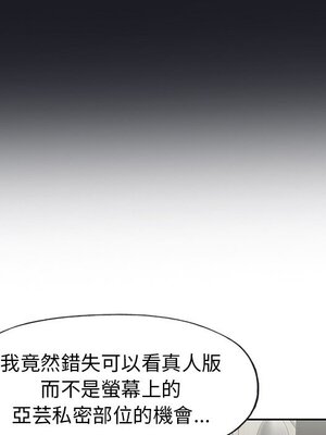 偶像養成記 1-40話[完結]_004095