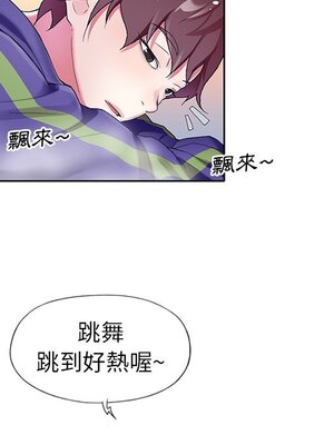 偶像養成記 1-40話[完結]_004097