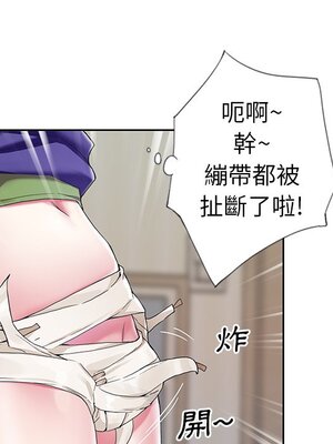 偶像養成記 1-40話[完結]_004109