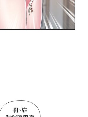 偶像養成記 1-40話[完結]_004110