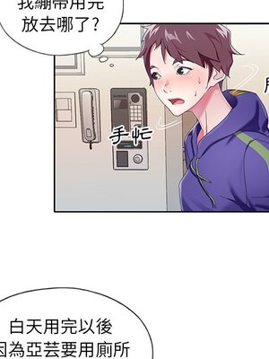 偶像養成記 1-40話[完結]_004111