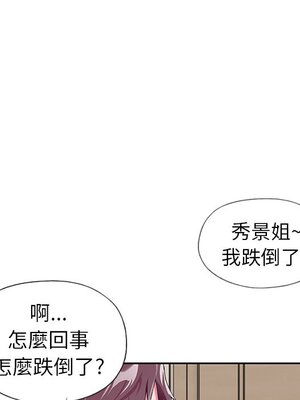 偶像養成記 1-40話[完結]_004116