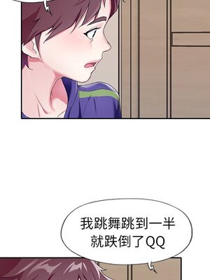 偶像養成記 1-40話[完結]_004117