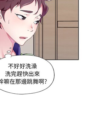 偶像養成記 1-40話[完結]_004118