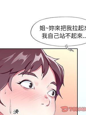 偶像養成記 1-40話[完結]_004119