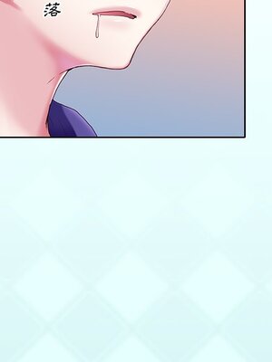 偶像養成記 1-40話[完結]_004120