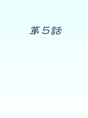 偶像養成記 1-40話[完結]_005003