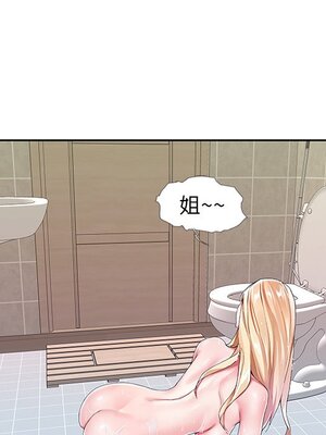 偶像養成記 1-40話[完結]_005005