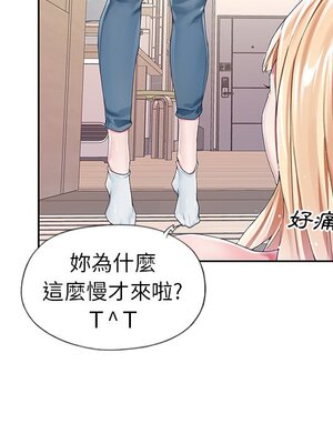 偶像養成記 1-40話[完結]_005008