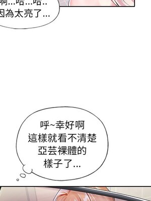 偶像養成記 1-40話[完結]_005012