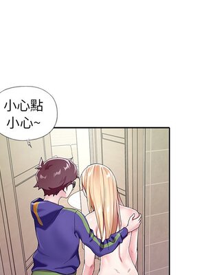 偶像養成記 1-40話[完結]_005014