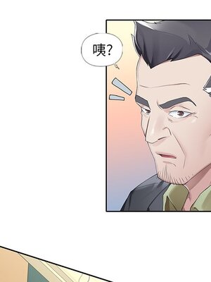 偶像養成記 1-40話[完結]_005028