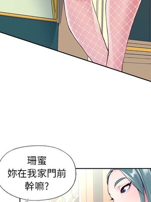 偶像養成記 1-40話[完結]_005031