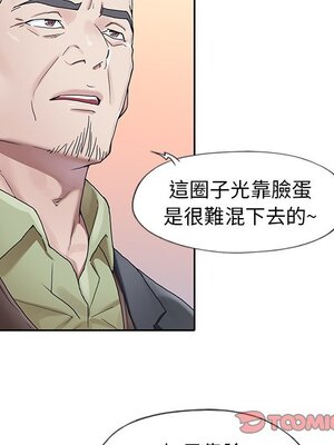 偶像養成記 1-40話[完結]_005035