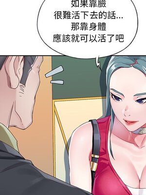 偶像養成記 1-40話[完結]_005036