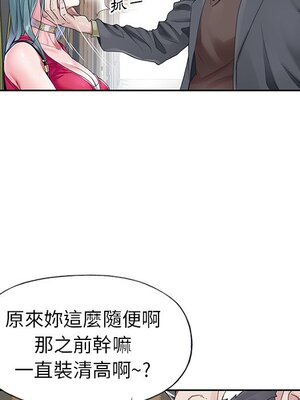 偶像養成記 1-40話[完結]_005038
