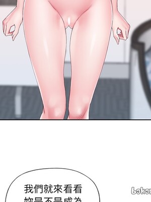 偶像養成記 1-40話[完結]_005057