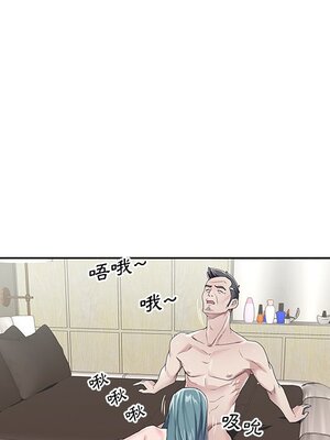 偶像養成記 1-40話[完結]_005063