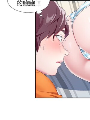 偶像養成記 1-40話[完結]_005077