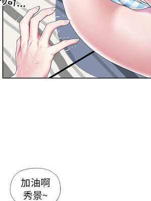 偶像養成記 1-40話[完結]_005080