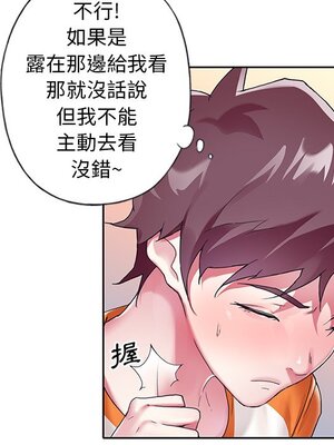偶像養成記 1-40話[完結]_005082