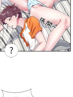 偶像養成記 1-40話[完結]_005085