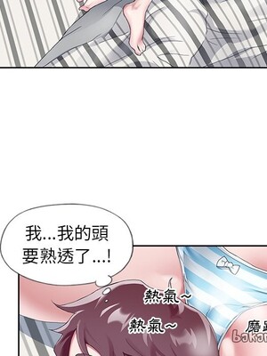 偶像養成記 1-40話[完結]_005087