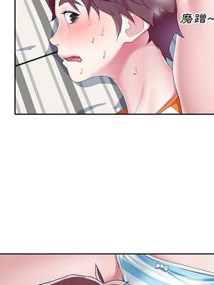 偶像養成記 1-40話[完結]_005088