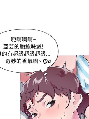 偶像養成記 1-40話[完結]_005090