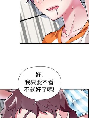 偶像養成記 1-40話[完結]_005091