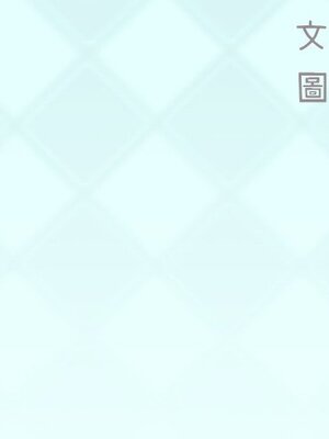 偶像養成記 1-40話[完結]_006002