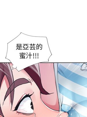 偶像養成記 1-40話[完結]_006006