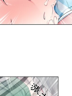 偶像養成記 1-40話[完結]_006007