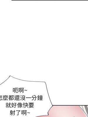 偶像養成記 1-40話[完結]_006014